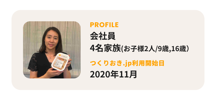 voice1_prof2