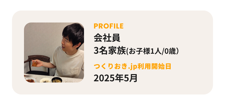 voice2_prof