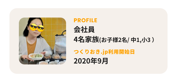 voice3_prof2