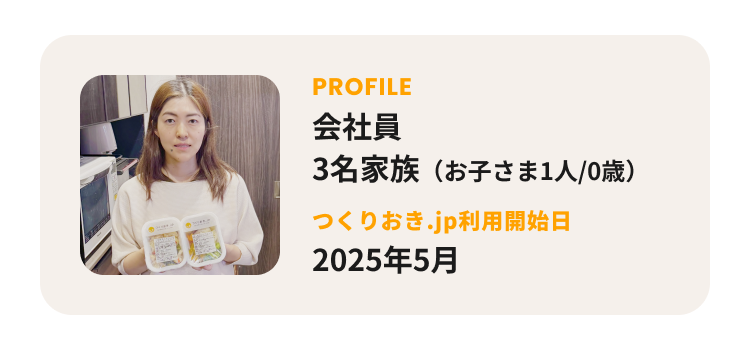 voice4_prof