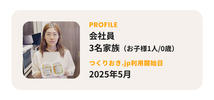 voice4_prof1