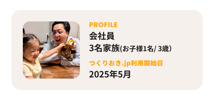 voice5_prof2